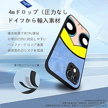 Amazon.co.jp: パワーパフガールズ スマホ ケース iphone 8/7